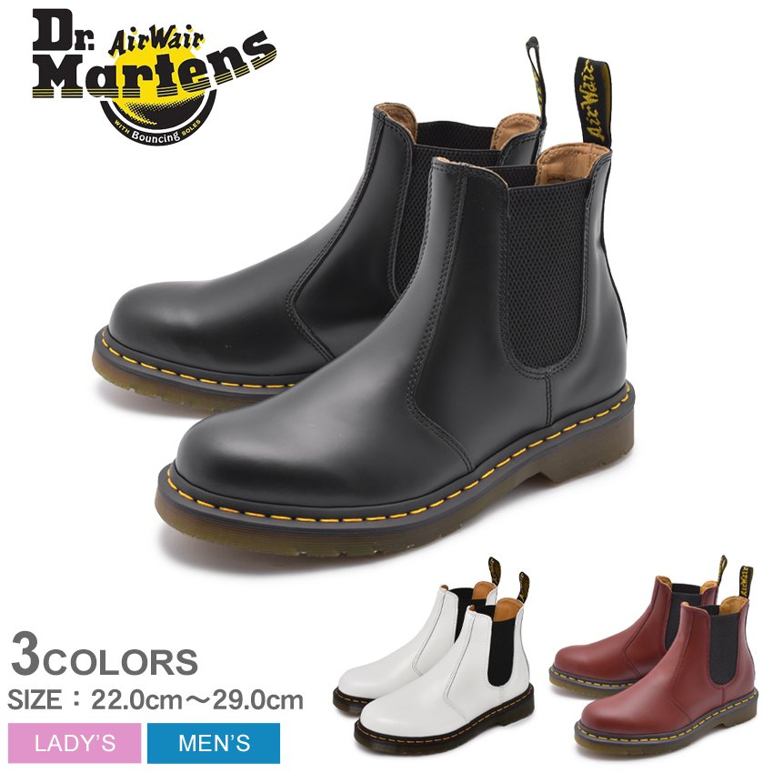 ドクターマーチン シューズ メンズ レディース 2976 チェルシー ブーツ DR.MARTENS 26228100 2227001 22227600 ホワイト 白 黒