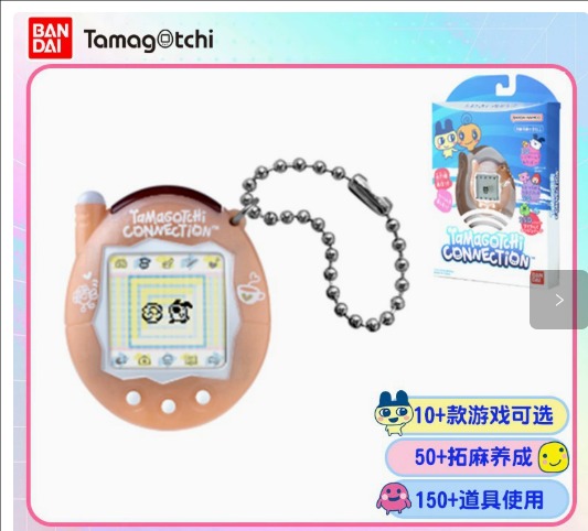 バンダイ たまごっちシリーズ 電子ペット育成ゲーム機 クラシックモデル ペットお世話ゲーム 携帯型デジタル玩具 ストレス解消 子供 大人向け