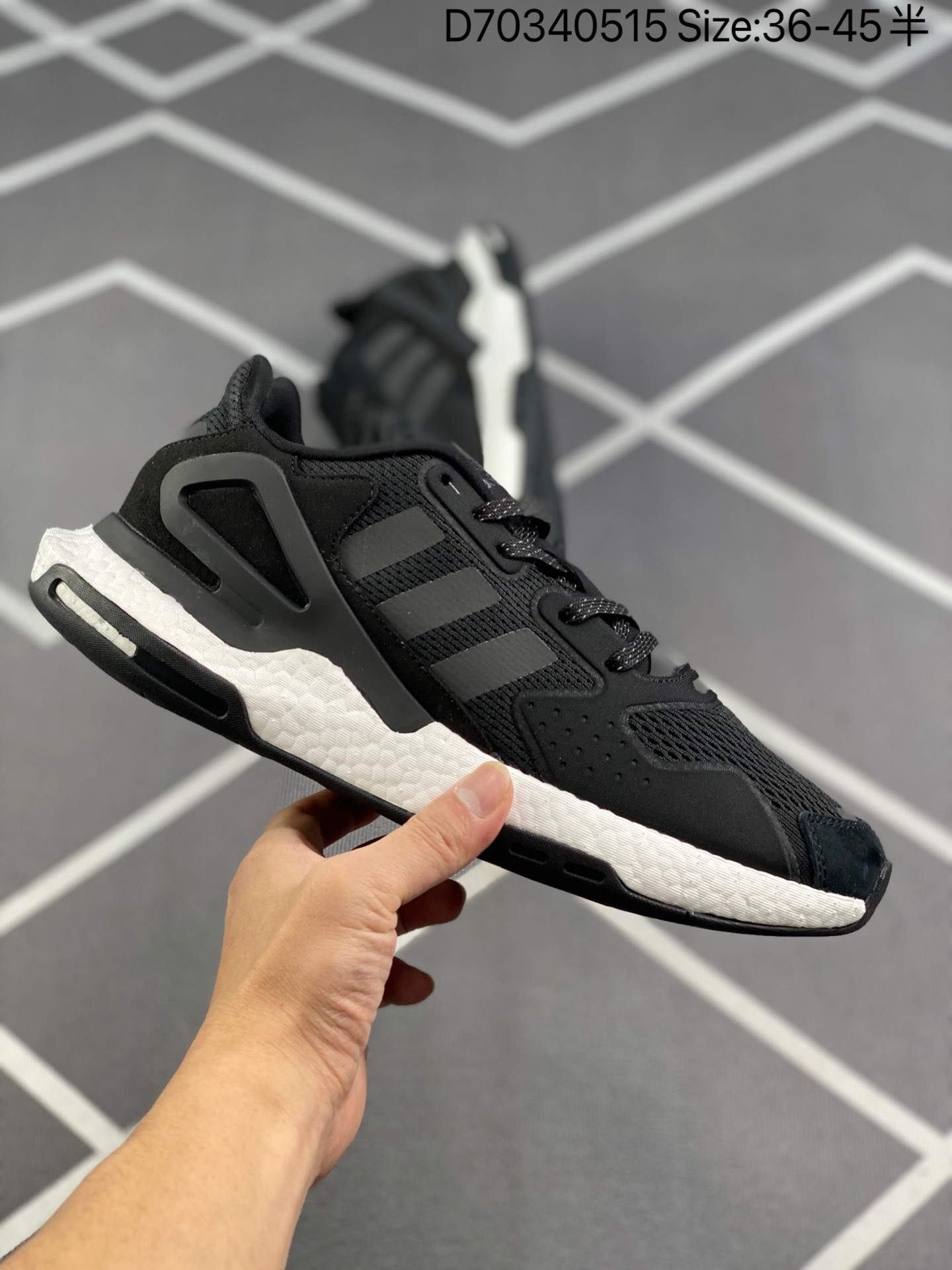 スニーカー adidas Originals 2020 Day Jogger Boost 2020   ファッションシューズ   何でも似合う