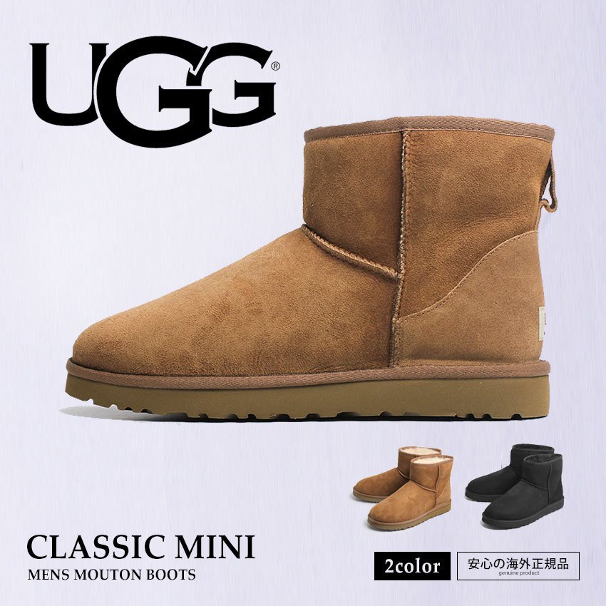 UGG ムートン アグ UGG ムートンブーツ メンズ アグブーツ クラシック ミニ 本革 シューズ 靴