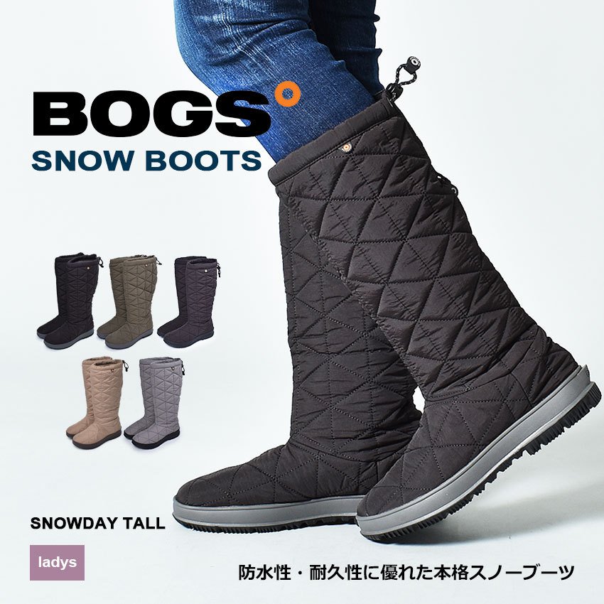 ボグス ブーツ レディース スノーデイ トール BOGS 72237 ブラック 黒 グレー カーキ ベージュ ロング 防水 防滑 保温 シューズ