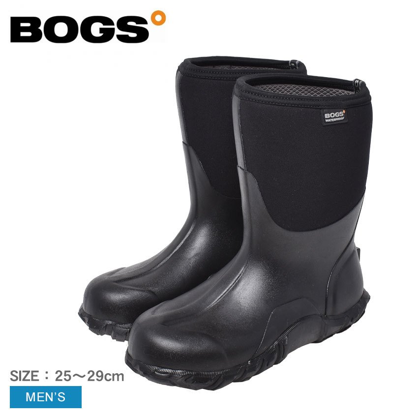 ボグス レインブーツ メンズ CLASSIC MID BOGS 61142 ブラック 黒 ミッドカット おしゃれ 雨靴 長靴 防水 防滑 雨 梅雨 雪 通勤