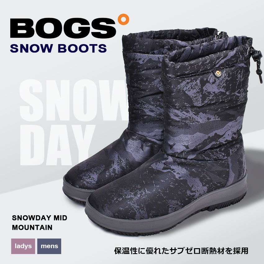 スノーブーツ BOGS ボグス スノーデイ ミッド マウンテン SNOWDAY MID MOUNTAIN 72402